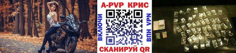 Alfa_PVP мука  Советск 