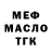 МЕТАДОН мёд Damion Montoya