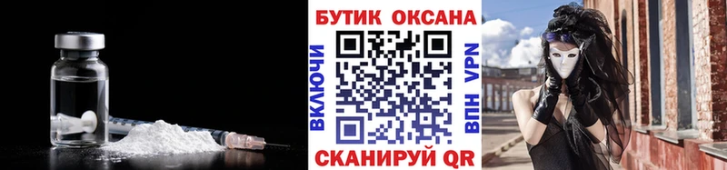 Бутират GHB  Советск 