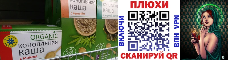 MEGA рабочий сайт  Советск  Canna-Cookies конопля 