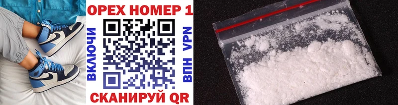 Cocaine VHQ  Советск 
