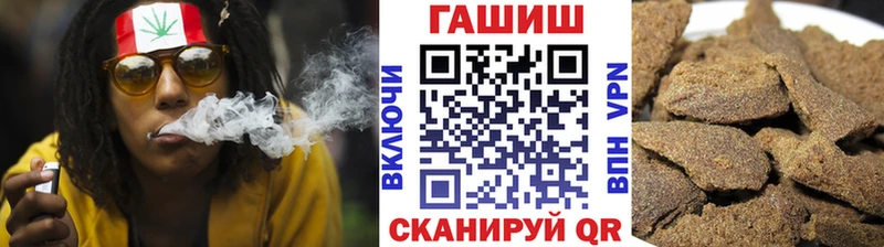даркнет какой сайт  блэк спрут зеркало  Советск  купить закладку  ГАШ гарик 