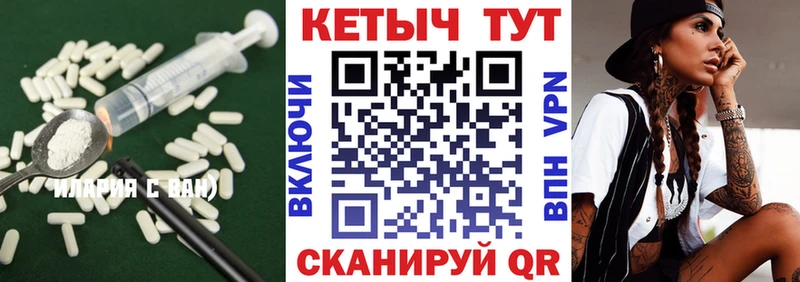 Кетамин VHQ  даркнет телеграм  Советск 