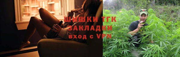 соль ск Абинск