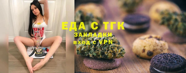 соль ск Абинск