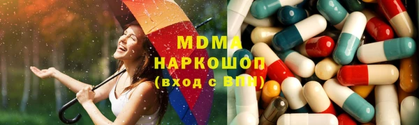 МДПВ Абаза