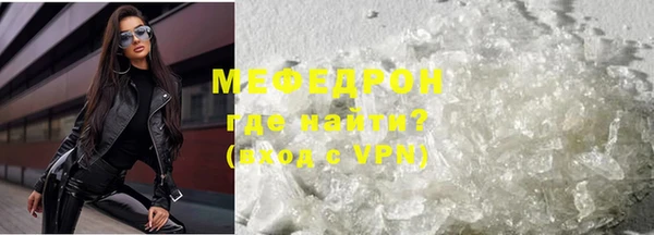 соль ск Абинск