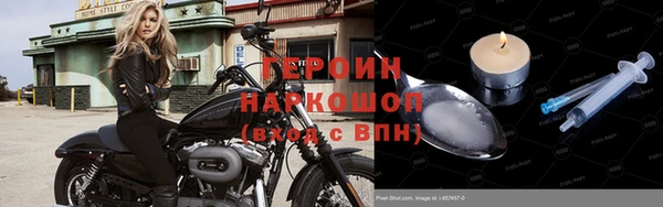 соль ск Абинск