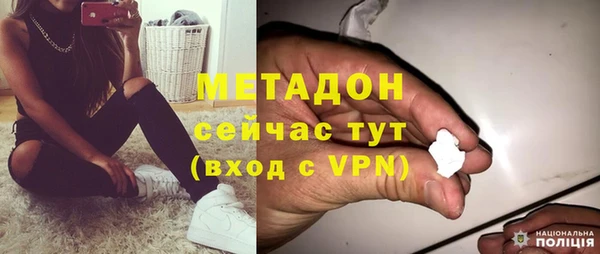 соль ск Абинск