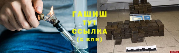 каннабис Абдулино