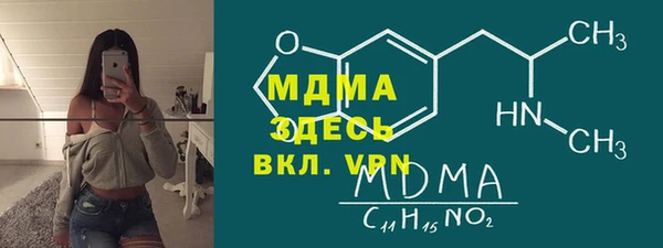 каннабис Абдулино