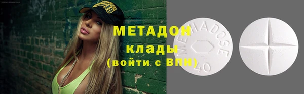 соль ск Абинск