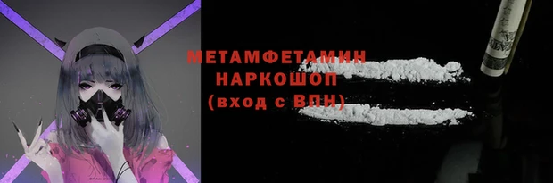 МДПВ Абаза