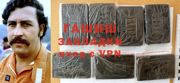 соль ск Абинск