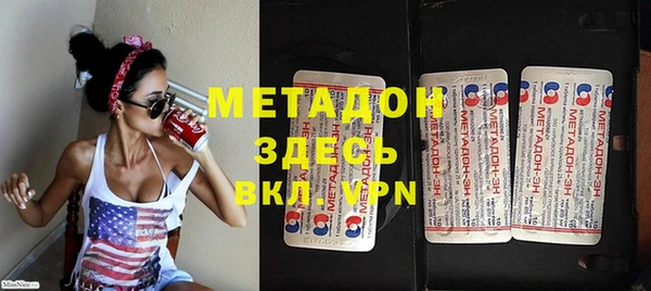 МДПВ Абаза