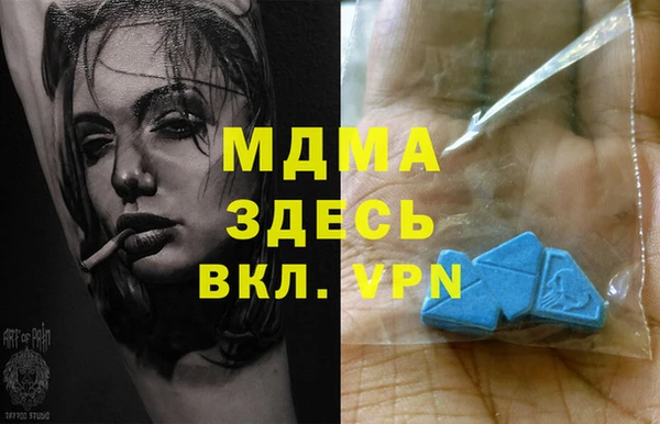 соль ск Абинск