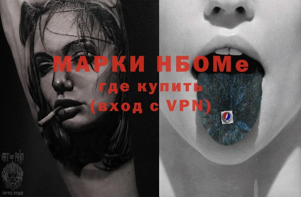соль ск Абинск