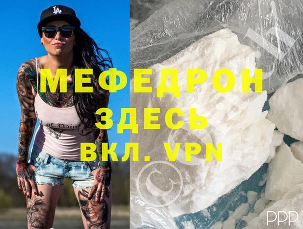 МДПВ Абаза