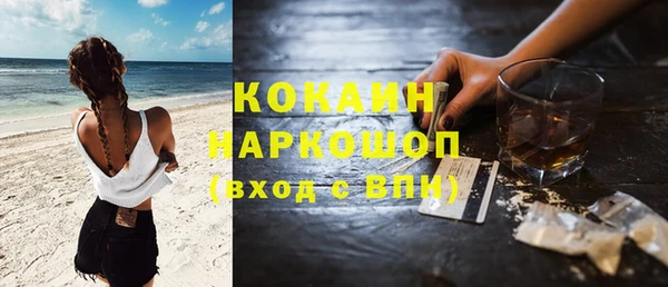 соль ск Абинск
