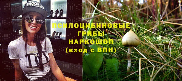 каннабис Абдулино