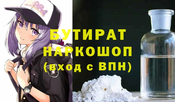 МДПВ Абаза