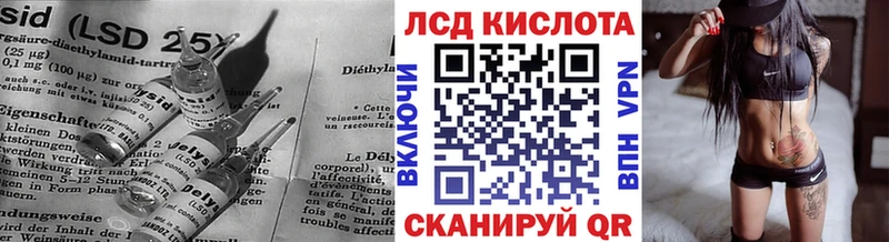 mega вход  Советск  маркетплейс формула  LSD-25 экстази ecstasy 