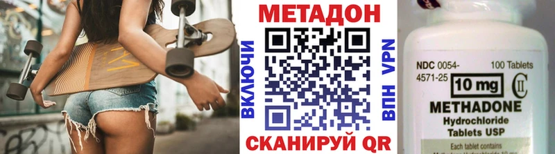 хочу   Советск  Метадон methadone 