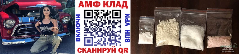 где купить   Советск  маркетплейс состав  МЕТАМФЕТАМИН пудра 