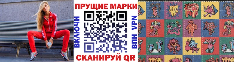 kraken онион  Советск  Марки 25I-NBOMe 1,5мг 