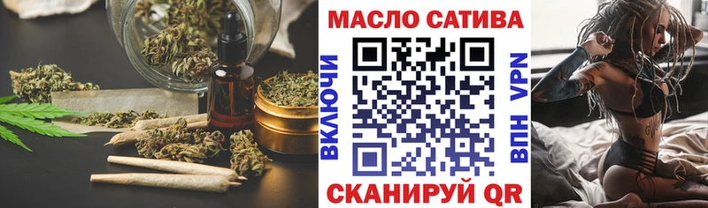 гидра рабочий сайт  Советск  Дистиллят ТГК концентрат 